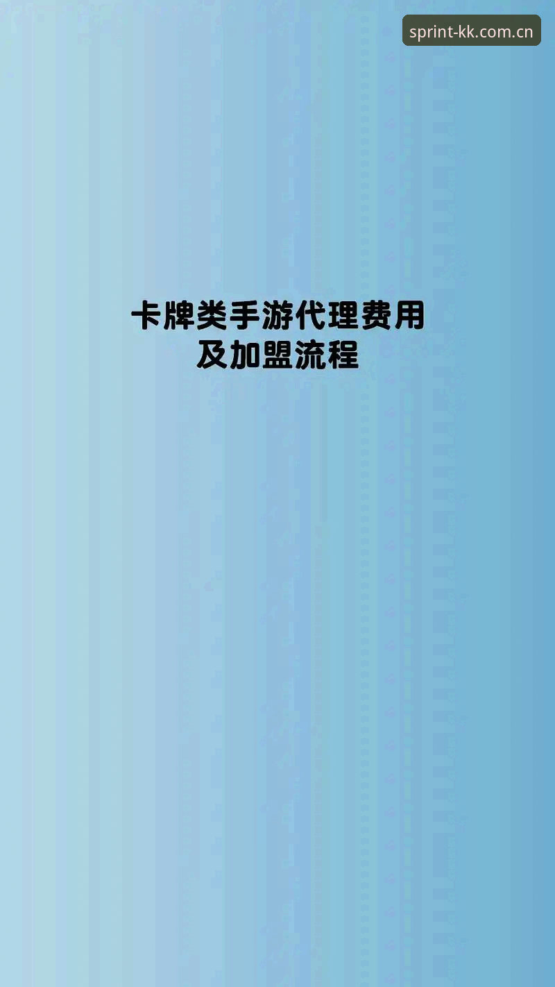 KK游戏体验攻略 KK游戏体验攻略 vs 普通卡牌手游:深度对比分析,哪个更值得投入?